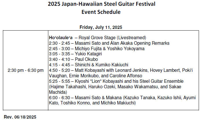 2025 Event Schedule